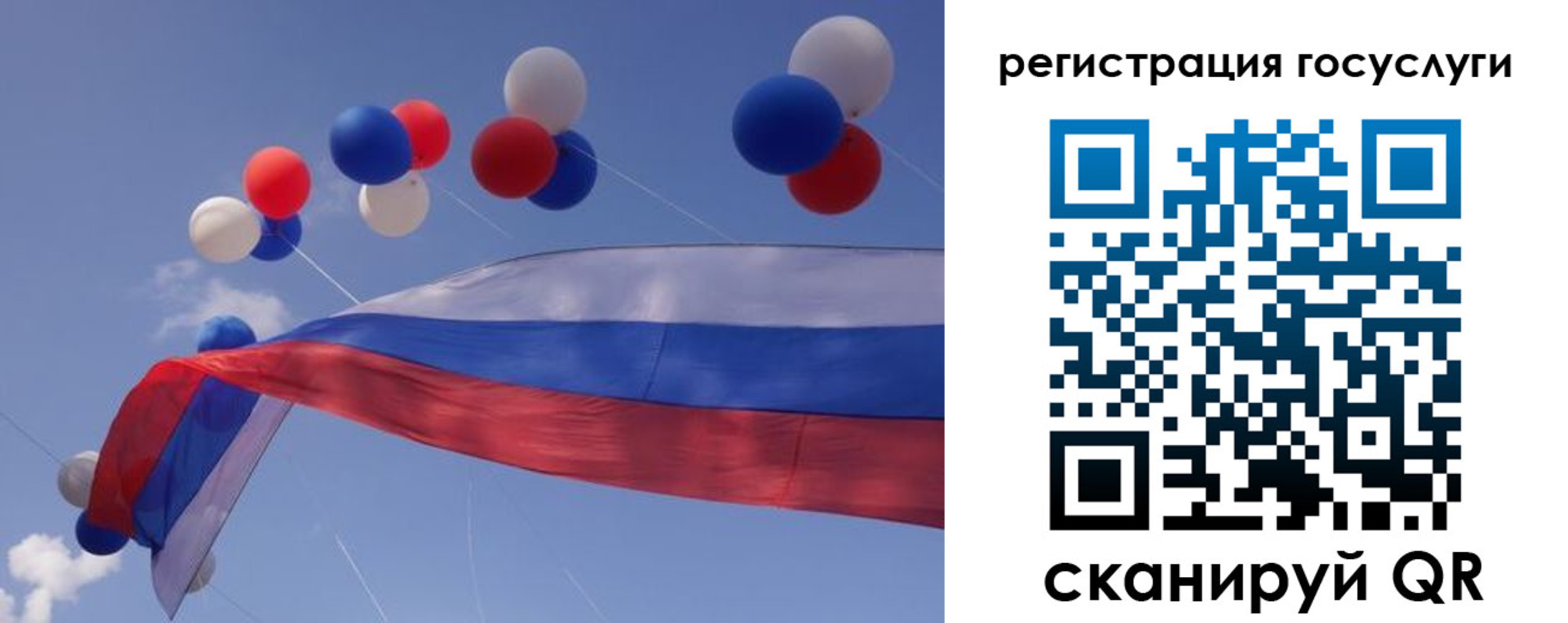 прописка законно в Абазе