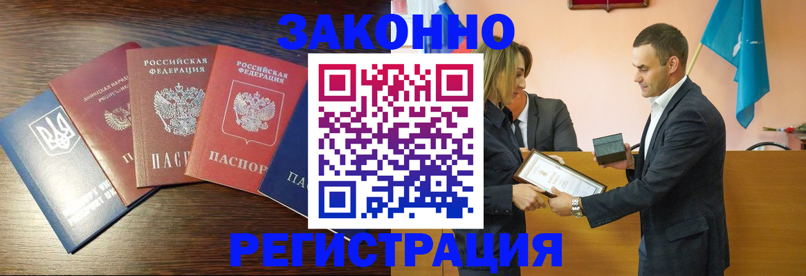 пропишу в квартире в Абазе